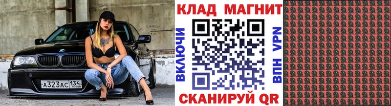 Купить Волгодонск Cocaine  Мефедрон  Амфетамин  Каннабис  ГАШ 
