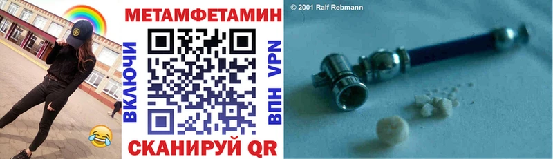наркота Волгодонск Амфетамин 98%