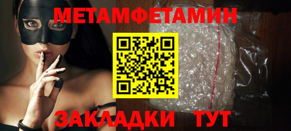 Amphetamine  Вход с VPN  Амфетамин  АМФ VHQ  Волгодонск 