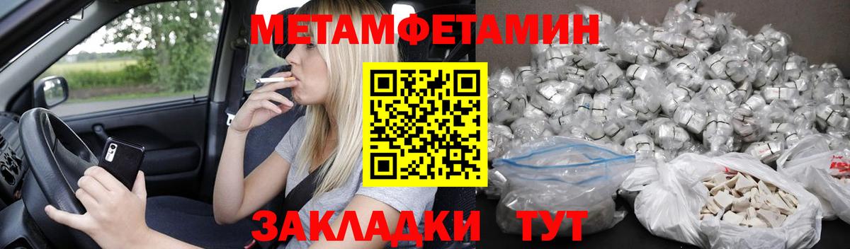 Amphetamine Premium Волгодонск