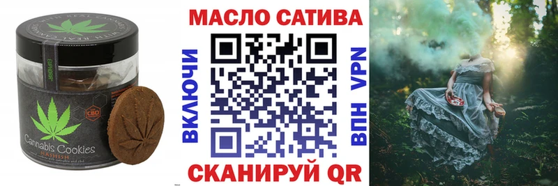 купить   Волгодонск  Cannafood марихуана 