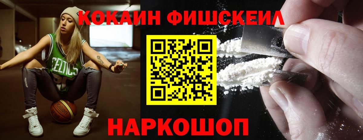 Кокаин Боливия Волгодонск