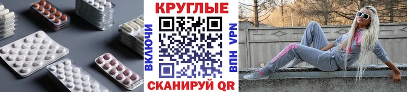 Ecstasy VHQ  дарк нет состав  Волгодонск 