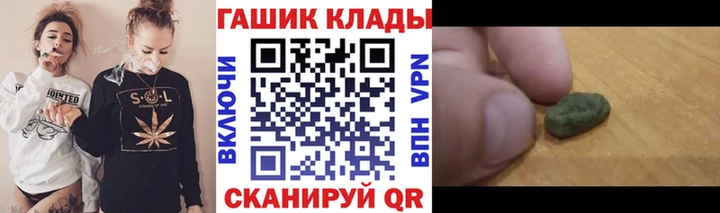 Гашиш hashish  купить  сайты  Волгодонск 