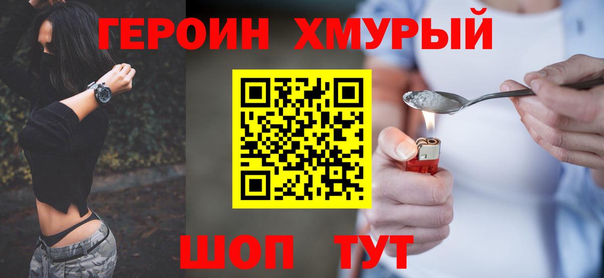 Cocaine  NBOMe  Марихуана  Меф МЯУ МЯУ кристаллы  Волгодонск  ГАШ  ГАШИШ  Вход с VPN  Где купить 