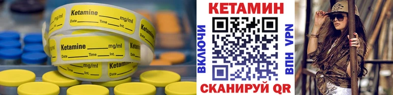 ОМГ ОМГ онион  Волгодонск  Кетамин ketamine 