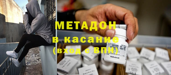мефедрон мука Арсеньев