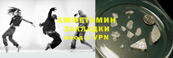 кокаин премиум Алзамай