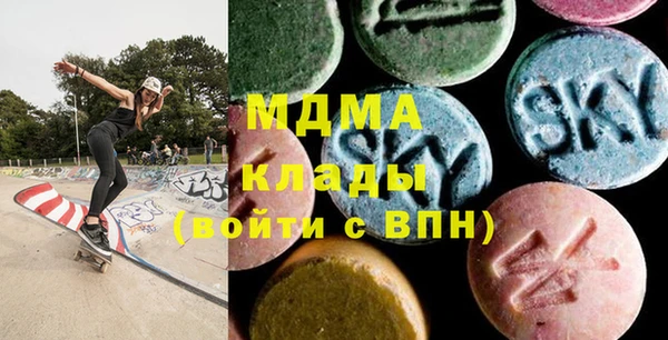 MESCALINE Армянск