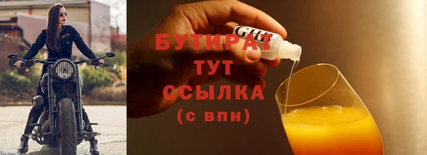 mdpv Аркадак
