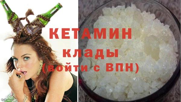 mdpv Аркадак
