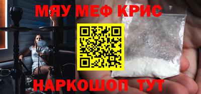 кокаин Апрелевка