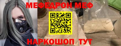 кокаин Апрелевка