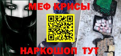 кокаин Апрелевка