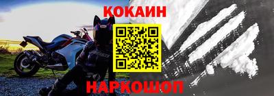 кокаин Апрелевка