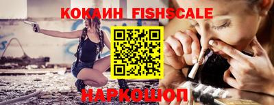 кокаин Апрелевка