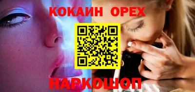 кокаин Апрелевка