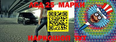 Альфа ПВП Апшеронск