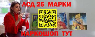 кокаин Апрелевка