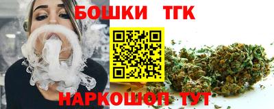 шишки Бугуруслан