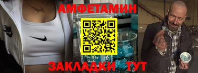 Альфа ПВП Апшеронск