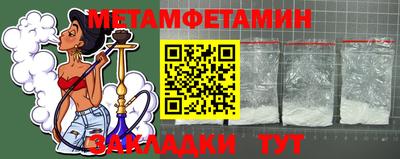 кокаин Апрелевка