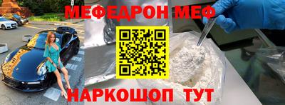 Альфа ПВП Апшеронск