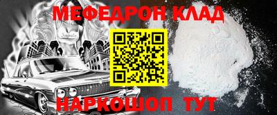 кокаин Апрелевка