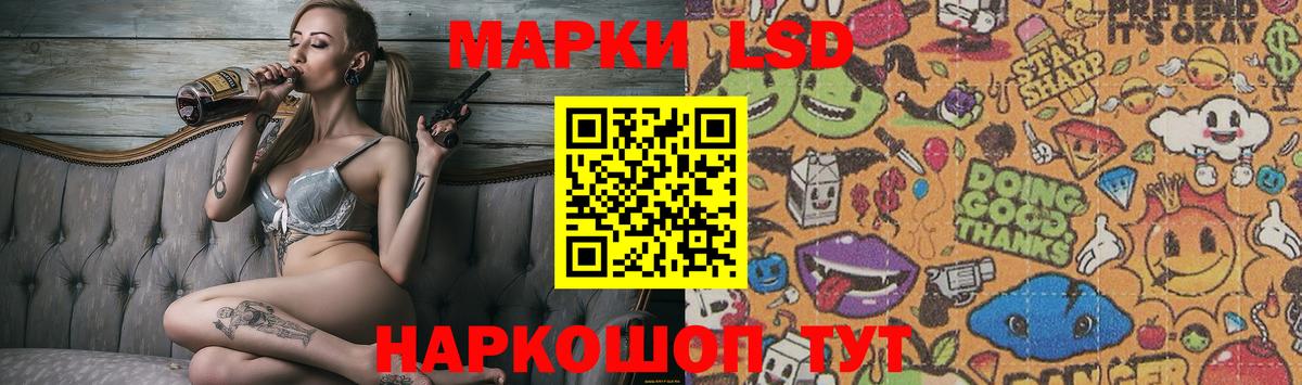 Лсд 25 экстази ecstasy  Вход с VPN  Лсд 25 экстази  Волгодонск 