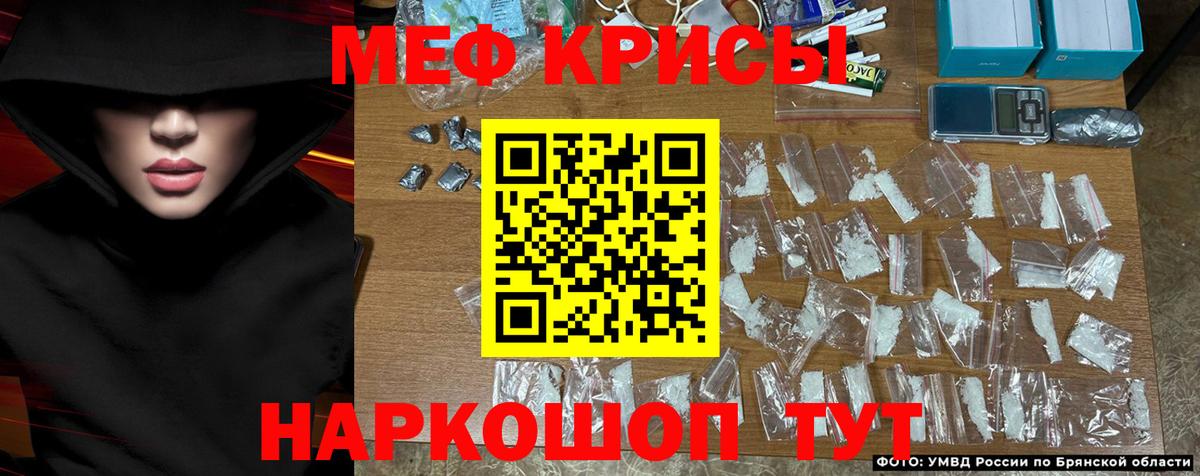 Волгодонск  Меф  Вход с VPN  Мефедрон 4 MMC 