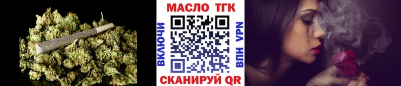 магазин    Волгодонск  Дистиллят ТГК гашишное масло 