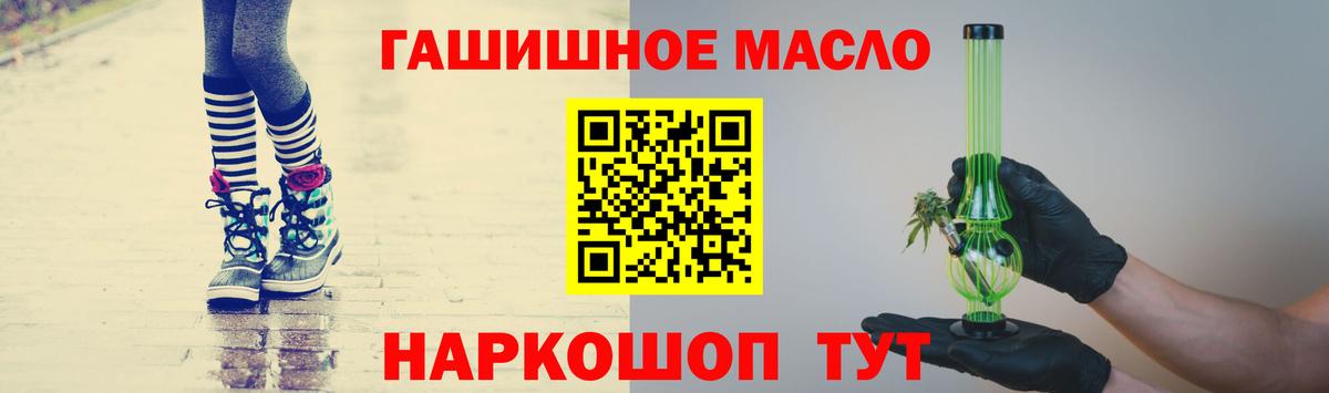 ТГК Wax  Вход с VPN  Волгодонск 