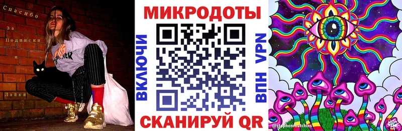 Галлюциногенные грибы ЛСД  даркнет сайт  Волгодонск 