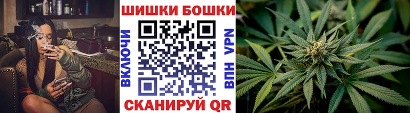 Каннабис THC 21%  Волгодонск 