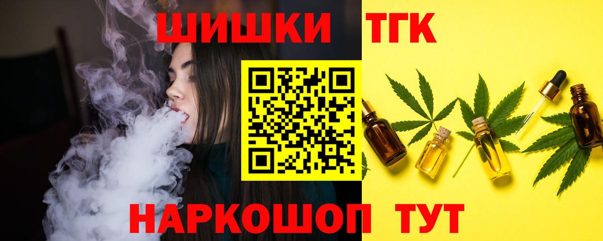 Каннабис SATIVA & INDICA Волгодонск