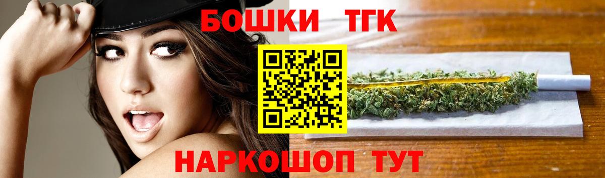Каннабис сатива  Вход с VPN  Конопля MAZAR  Волгодонск  Канабис AK-47 
